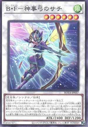 Battlewasp - Sachi the Ceremonial Bow ROTA-JP037 - Rage of the Abyss Yu-Gi-Oh Card Japanese