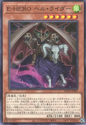 Evil HERO Infernal Rider SUDA-JP003 - Supreme Darkness Yu-Gi-Oh Card Japanese