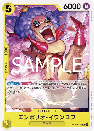 Emporio.Ivankov OP10-102 Common - Royal Blood One Piece Card Japanese