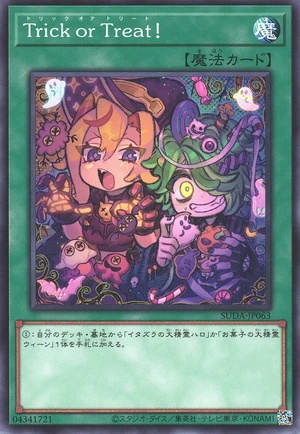Hallo-Ween! SUDA-JP063 - Supreme Darkness Yu-Gi-Oh Card Japanese