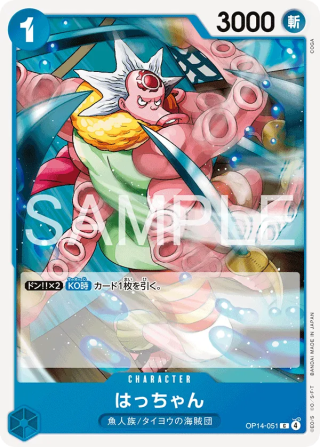 Hatchan OP14-051 Common - The Azure Sea's Seven One Piece Card Japanese
