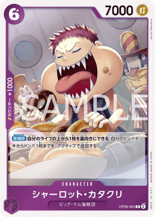 Charlotte Katakuri OP08-063 Rare - Two Legends One Piece Card Japanese