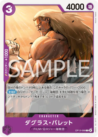 Douglas Bullet OP13-068 Common - Carrying on His Will One Piece Card Japanese