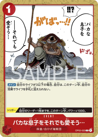 You May Be a Fool...but I Still Love You OP02-023 Common - Paramount War One Piece Card Japanese