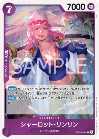 Charlotte Linlin EB03-034 Rare - Heroines Edition One Piece Card Japanese