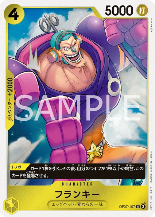 Franky OP07-107 Rare - Years in the Future One Piece Card Japanese