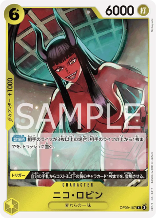 Nico Robin OP09-107 Rare - The New Emperor One Piece Card Japanese