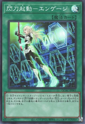 Sky Striker Mobilize - Engage! QCAC-JP061 - Quarter Century Art Collection Yu-Gi-Oh Card Japanese