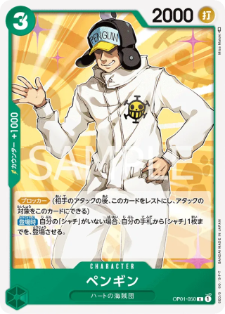 Penguin OP01-050 Common - Romance Dawn One Piece Card Japanese