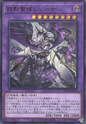 Azamina Moa Regina ROTA-JP033 - Rage of the Abyss Yu-Gi-Oh Card Japanese