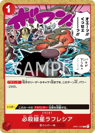 Green Star Rafflesia OP01-028 Common - Romance Dawn One Piece Card Japanese