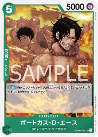 Portgas.D.Ace OP09-035 Uncommon - The New Emperor One Piece Card Japanese