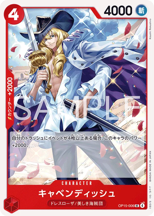 Cavendish OP15-006 Uncommon - Adventure on Kami's Island One Piece Card Japanese