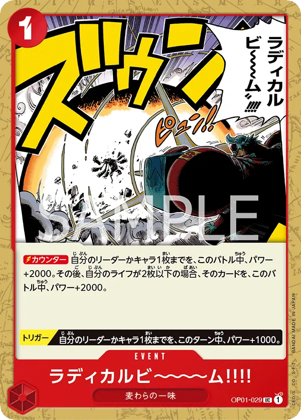 Radical Beam!! OP01-029 - THE BEST Vol.1 One Piece Card Japanese