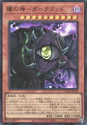 Dark Creator LOCR-JP020 - Limit Over Collection The Rivals Yu-Gi-Oh Card Japanese