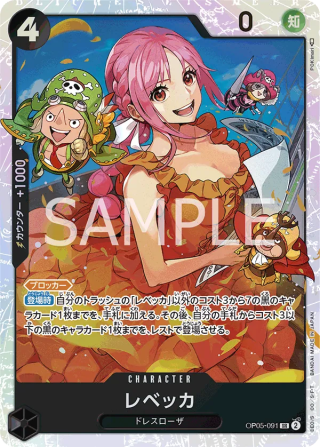 Rebecca OP05-091 Super Rare - Awakening of the New Era One Piece Card Japanese