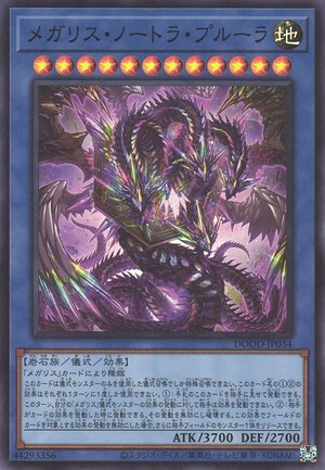 Megalith Notrah Plura DOOD-JP034 - Doom of Dimensions Yu-Gi-Oh Card Japanese