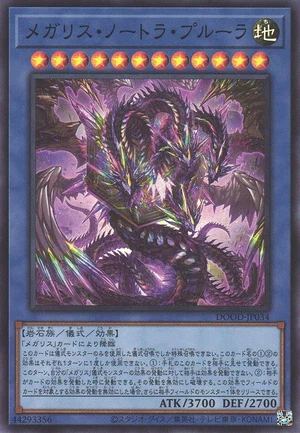Megalith Notrah Plura DOOD-JP034 - Doom of Dimensions Yu-Gi-Oh Card Japanese