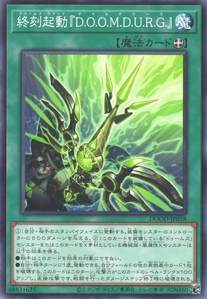 DoomZ Command "D.O.O.M.D.U.R.G." DOOD-JP058 - Doom of Dimensions Yu-Gi-Oh Card Japanese