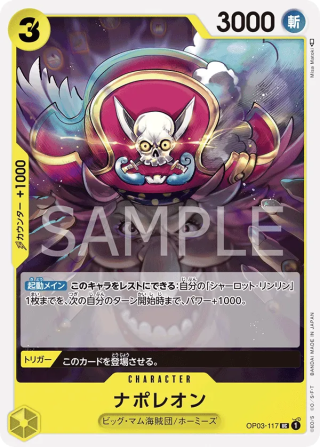 Napoleon OP03-117 Uncommon - Pillars of Strength One Piece Card Japanese