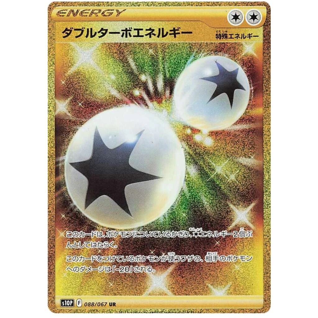 Double Turbo Energy #088 - Space Juggler (S10P) Japanese Pokemon Card