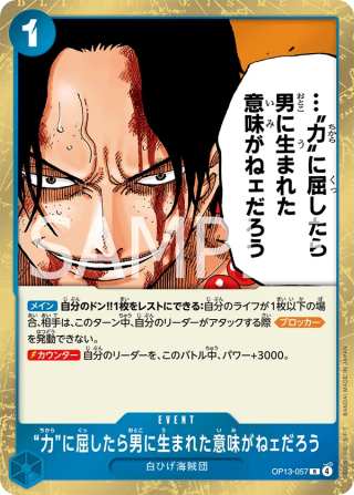 If I Bowed Down to Power, What's the Point in Living? OP13-057 Rare - Carrying on His Will One Piece Card Japanese