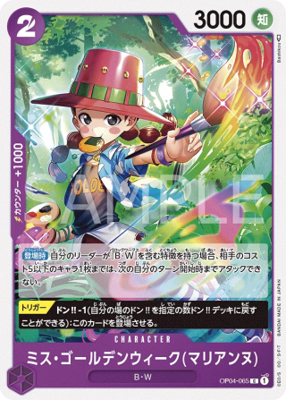 Miss.Goldenweek OP04-065 Common - Kingdoms of Intrigue One Piece Card Japanese