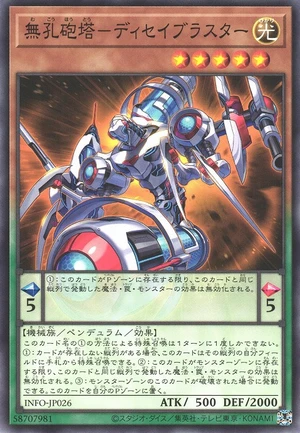 Disablaster the Negation Fortress INFO-JP026 - Infinite Forbidden Yu-Gi-Oh Card Japanese