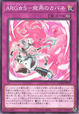 Argostars - Swift Capane SUDA-JP072 - Supreme Darkness Yu-Gi-Oh Card Japanese