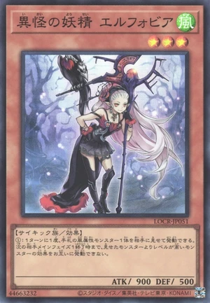 Ghost Fairy Elfobia LOCR-JP051 - Limit Over Collection The Rivals Yu-Gi-Oh Card Japanese