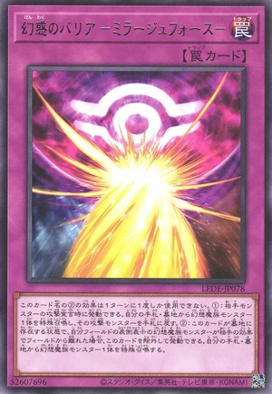 Mirage Mirror Force LEDE-JP078 - Legacy of Destruction Yu-Gi-Oh Card Japanese