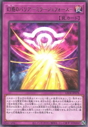 Mirage Mirror Force LEDE-JP078 - Legacy of Destruction Yu-Gi-Oh Card Japanese