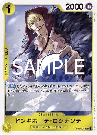 Donquixote Rosinante OP12-108 Rare - Legacy of the Master One Piece Card Japanese