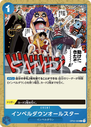Impel Down All Stars OP02-066 Common - Paramount War One Piece Card Japanese