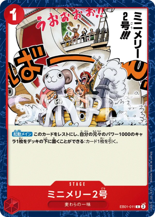Mini-Merry EB01-011 Common - Memorial Collection One Piece Card Japanese