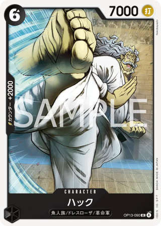 Hack OP13-090 Uncommon - Carrying on His Will One Piece Card Japanese