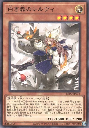 Silvy of the White Forest INFO-JP015 - Infinite Forbidden Yu-Gi-Oh Card Japanese