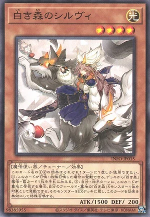 Silvy of the White Forest INFO-JP015 - Infinite Forbidden Yu-Gi-Oh Card Japanese