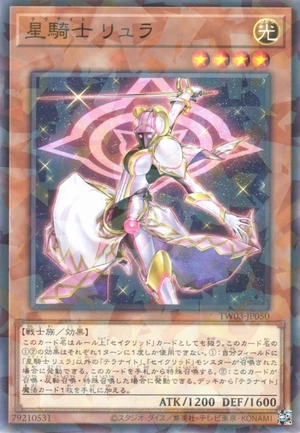 Tellarknight Lyran TW03-JP050 - Terminal World 3 Yu-Gi-Oh Card Japanese