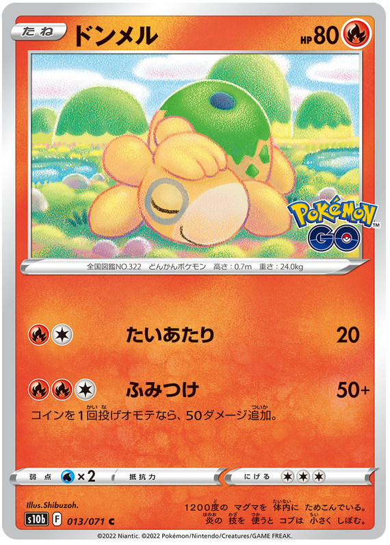 Numel #013 - Pokemon GO (S10B) Japanese Pokemon Card