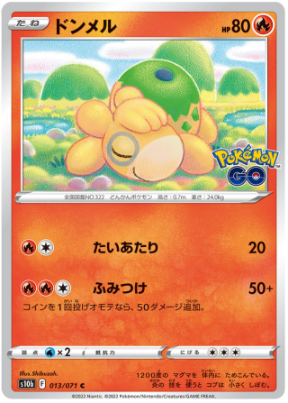 Numel #13 - Pokemon GO S10B Pokemon Card Japanese