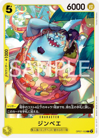 Jinbe OP07-102 Common - Years in the Future One Piece Card Japanese