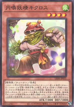 Cyclos the Circular Sprite LEDE-JP031 - Legacy of Destruction Yu-Gi-Oh Card Japanese