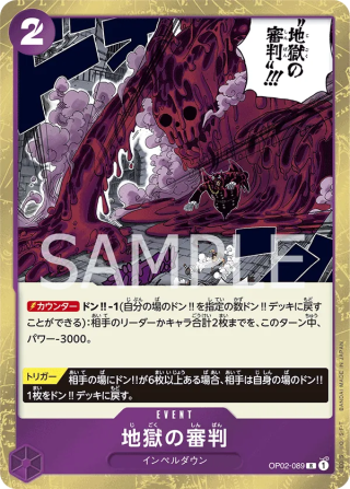 Judgment of Hell OP02-089 Rare - Paramount War One Piece Card Japanese