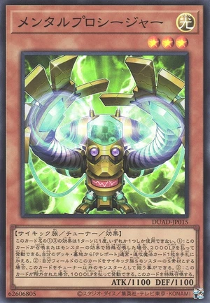 Mind Procedure DUAD-JP015 - Duelist Advance Yu-Gi-Oh Card Japanese