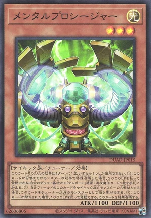 Mind Procedure DUAD-JP015 - Duelist Advance Yu-Gi-Oh Card Japanese