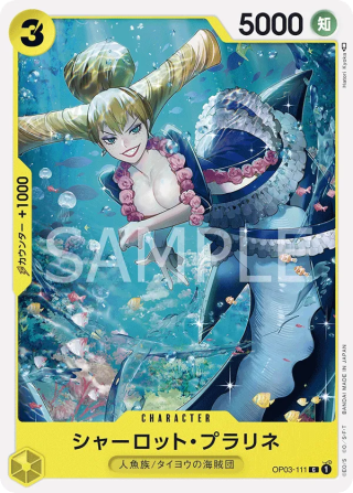 Charlotte Praline OP03-111 Common - Pillars of Strength One Piece Card Japanese
