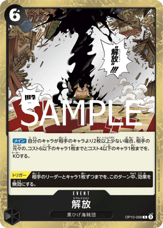 Liberation OP10-098 Rare - Royal Blood One Piece Card Japanese
