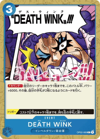 DEATH WINK OP02-069 Common - Paramount War One Piece Card Japanese