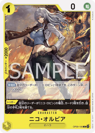 Nico Olvia OP09-106 Common - The New Emperor One Piece Card Japanese